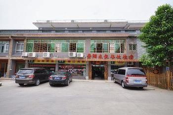 Jingyang Hotel Renhua Exterior foto